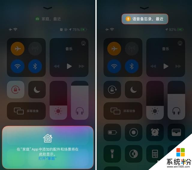 iOS 14 这些关键小功能，你可能都不知道(23)