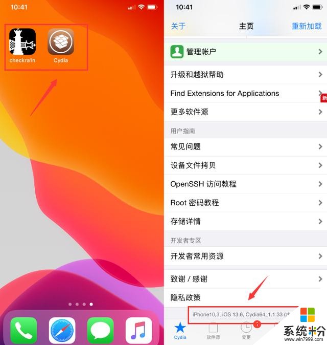 iOS 13.5 Odyssey 新越狱工具，即将上线(6)