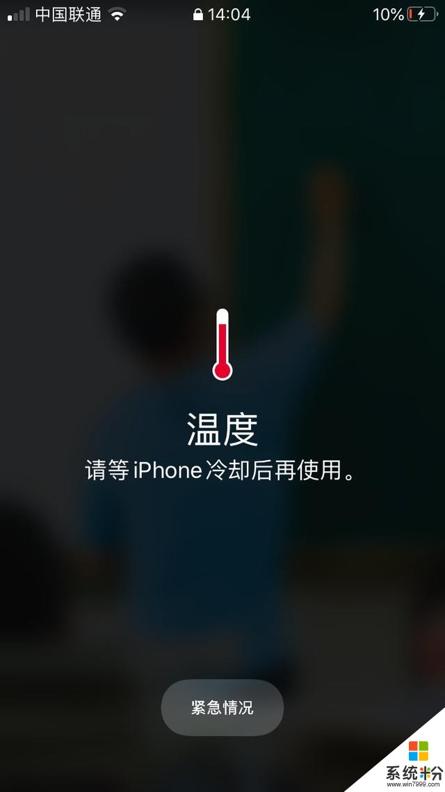 小伙不听劝阻！iPhone 6S非要尝试升级iOS 14，结果会是怎样？(3)
