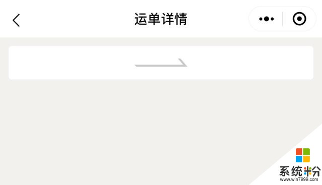 苹果翻车？iOS 14最新鲜实测出炉(2)