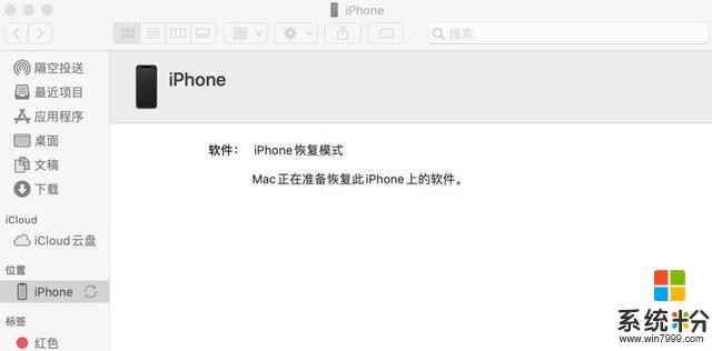 手贱升级iOS14一周后，我连微信消息都撤不回来（附iOS降级教程）(20)