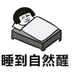 《迷你世界》隐形床要怎么做？只需几步，朋友们都不知道你睡哪！(1)
