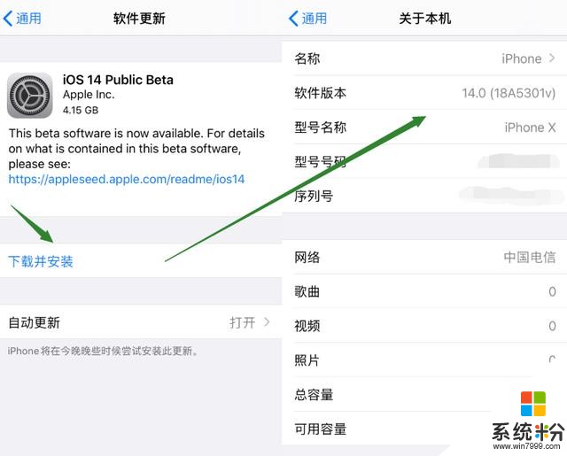 超级有趣，iOS 14 beta 系统可删除快捷图标(1)
