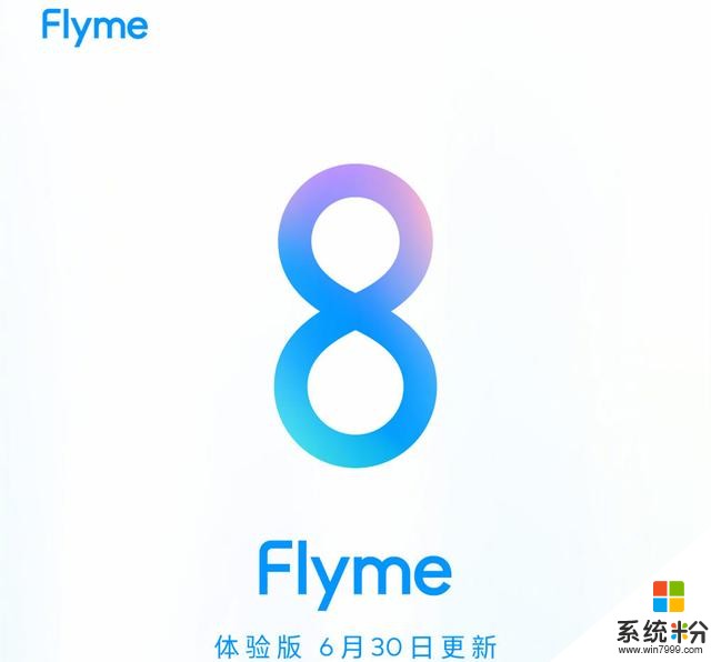 魅族Flyme 8更新，有超级功能，2项修复、3项解决，10款机可升