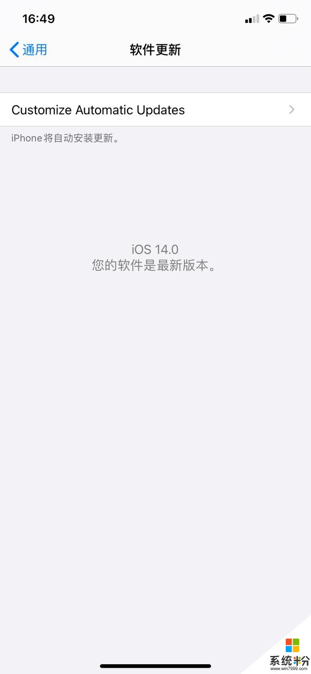 iOS14这些Bug，你受得了吗？(1)