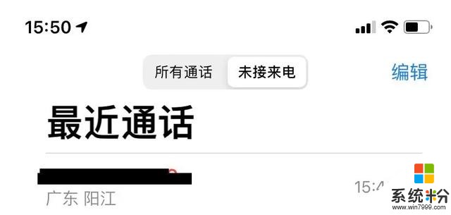 iOS14这些Bug，你受得了吗？(6)