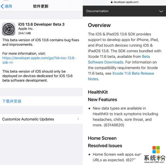iOS 13.6 beta 3 来了，跑分数据高达 28 万(1)