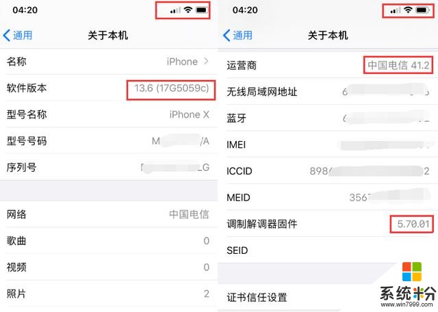 iOS 13.6 beta 3 来了，跑分数据高达 28 万(2)