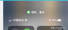 IOS 14一周深度使用感受(3)