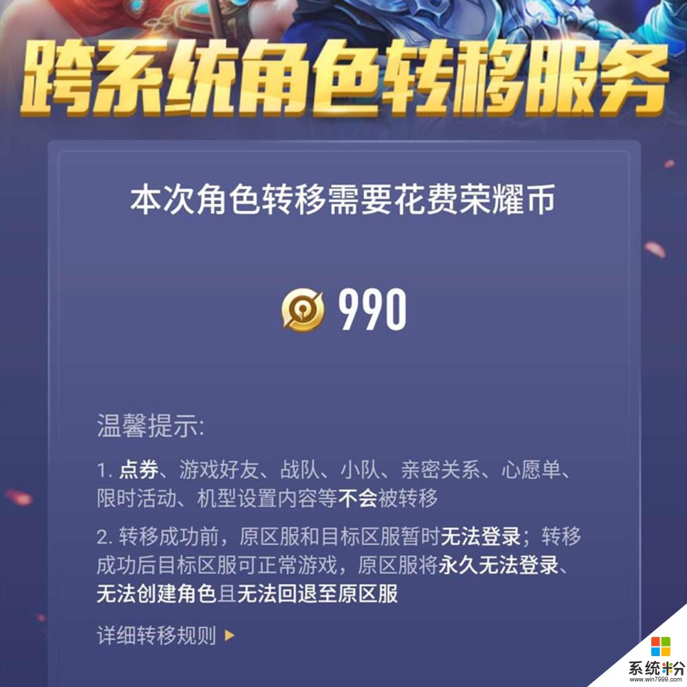 表妹花600買“全息號”，發現背包這1道具心花怒放，3天後卻生無可戀(6)