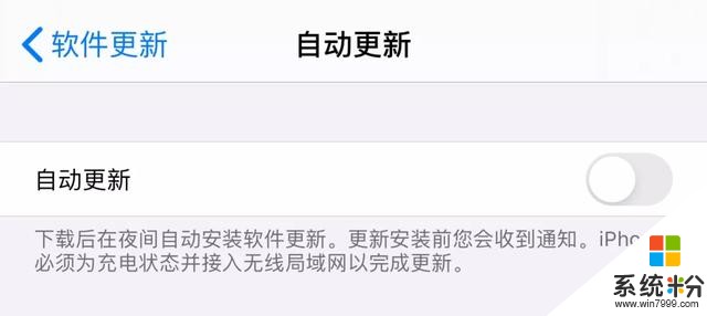 蘋果 iphone iOS 發布新係統更新，僅僅漢化了...(2)