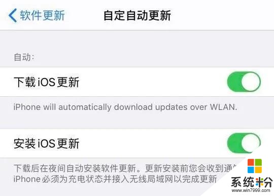 苹果 iphone iOS 发布新系统更新，仅仅汉化了...(4)