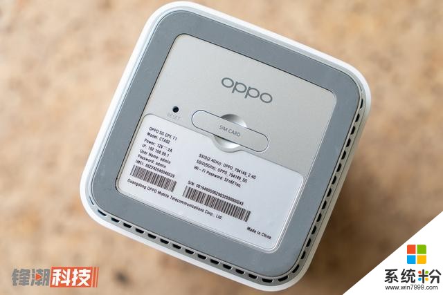 OPPO 5G CPE T1 开箱：有了它，5G 瞬间变 Wi-Fi(8)