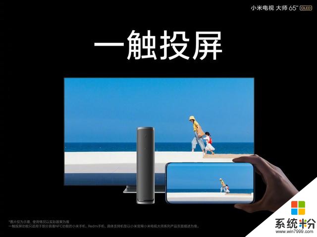 120Hz+动态补偿，小米首发旗舰级OLED电视新品(12)