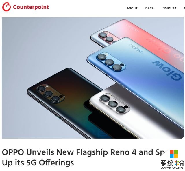 權威調研機構點評OPPO Reno4係列：擁有卓越夜拍實力(1)