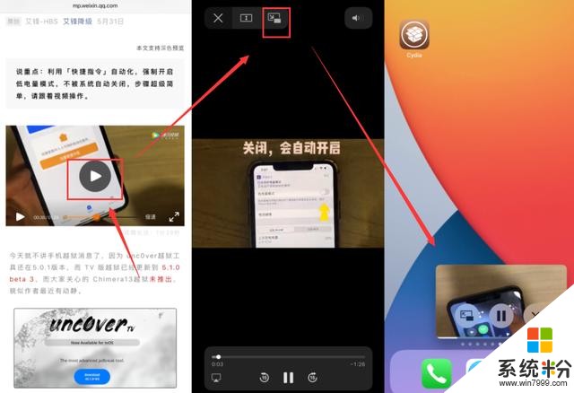 iOS 13 也能享用 iOS 14 新功能，赶紧试试(4)
