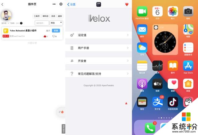 iOS 13 也能享用 iOS 14 新功能，赶紧试试(8)