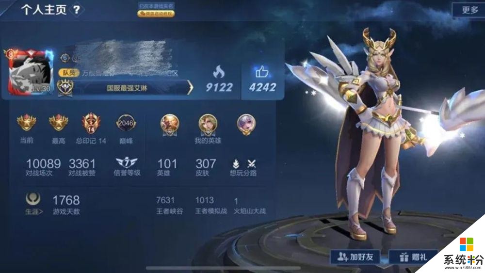 國服最強艾琳現狀有多慘？疑似被官方針對，看到出裝讓人唏噓，心酸(3)