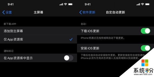 「iBeta 体验报告」iOS 14 Beta 2 发布，新增 11 项改进(2)