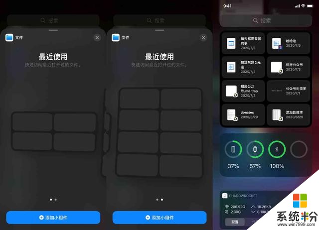 「iBeta 体验报告」iOS 14 Beta 2 发布，新增 11 项改进(3)