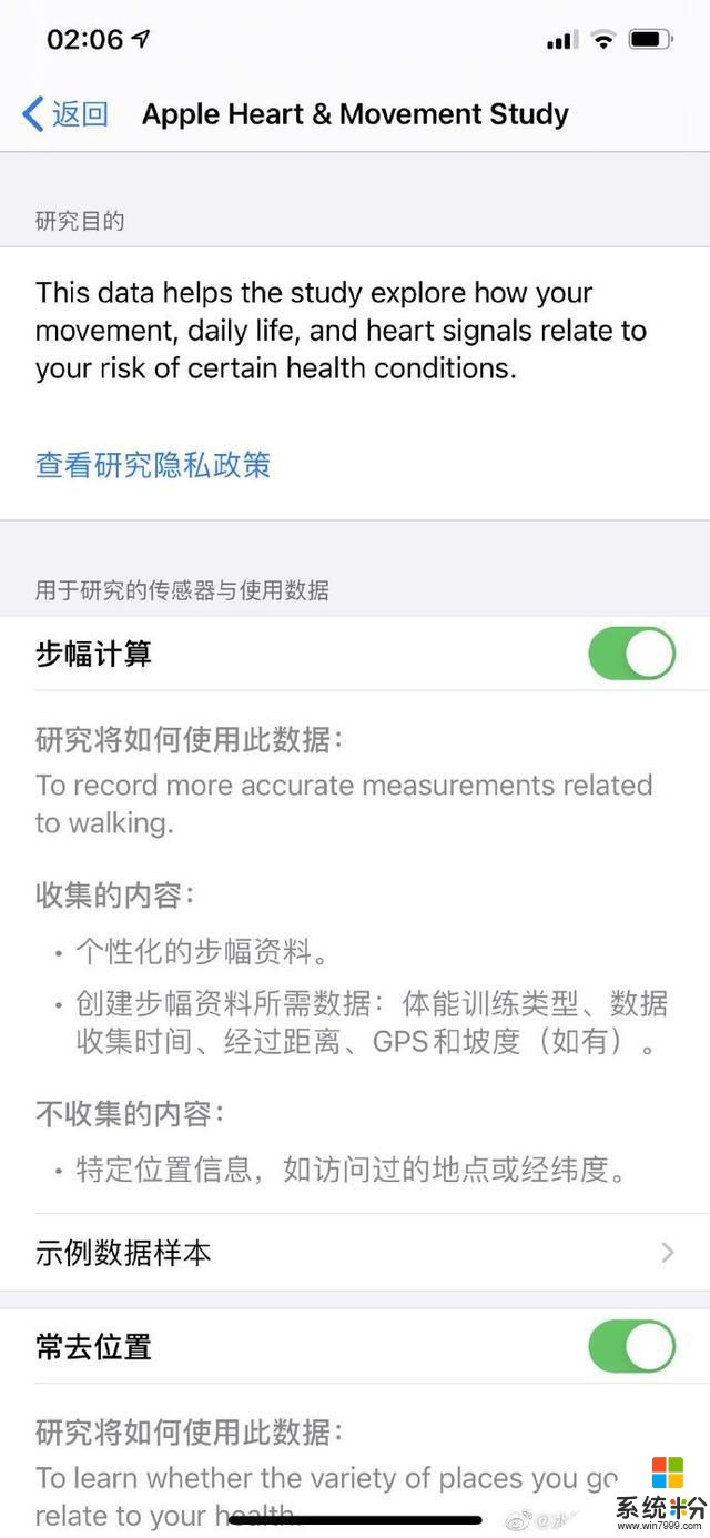 「iBeta 体验报告」iOS 14 Beta 2 发布，新增 11 项改进(4)