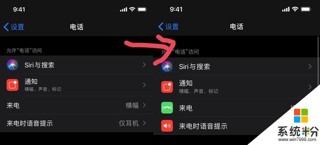 「iBeta 體驗報告」iOS 14 Beta 2 發布，新增 11 項改進(6)