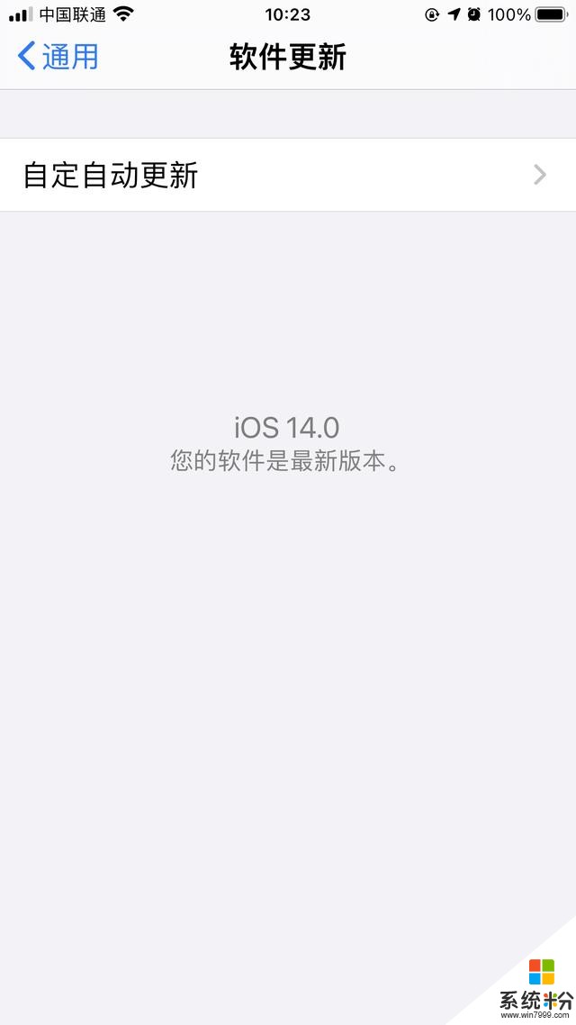 蘋果iOS14 Beta2正式推送，我的iPhone8P已經升級了，說一說體驗(4)
