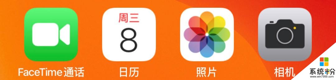 iOS 14.0 Beta2 多处细节调整和改进 相对更加稳定(2)