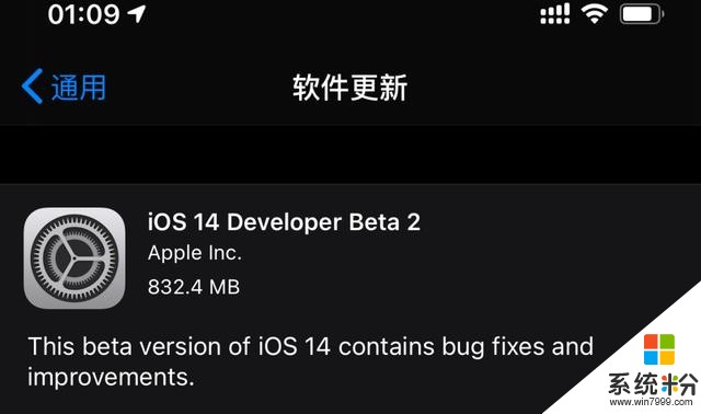iOS 14 beta 2更新了什么？大量汉化、更新图标，小问题依然不少