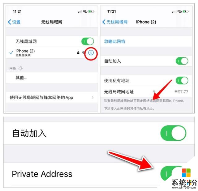 iOS 14 beta 2更新了什么？大量汉化、更新图标，小问题依然不少(4)