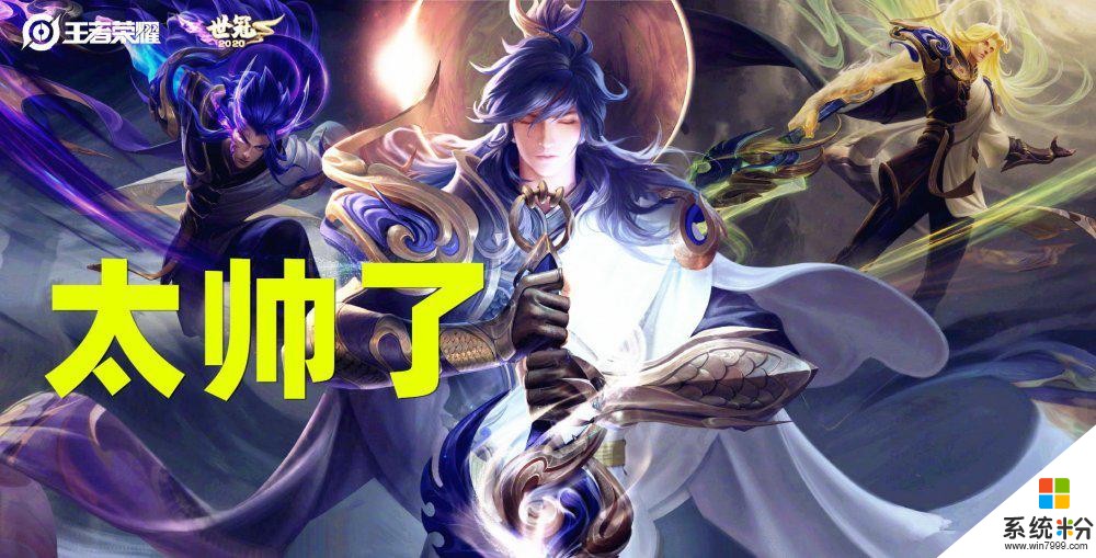 王者荣耀7月9日新赛季开启，李信一念神魔帅爆了，媲美典藏皮肤(3)