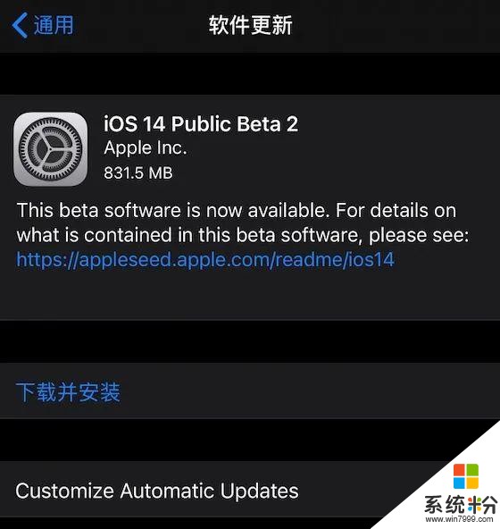 iOS 14 beta 2 发布，BUG 修改和更新内容总结