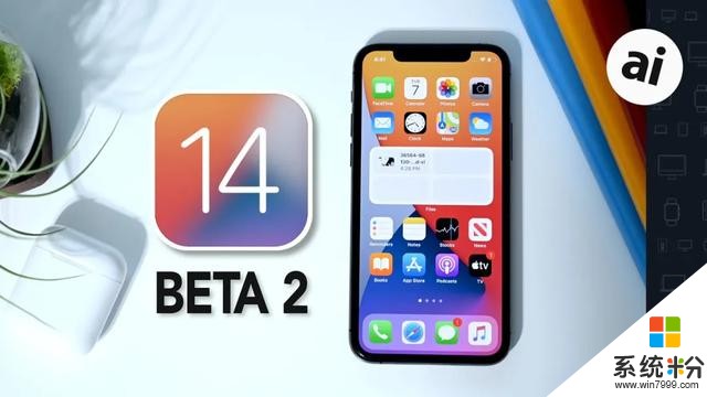iOS 14 beta 2 发布，BUG 修改和更新内容总结(16)