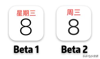 Apple Pay 或支持二维码？iOS 14 Beta 2 这六个大变化值得注意(1)
