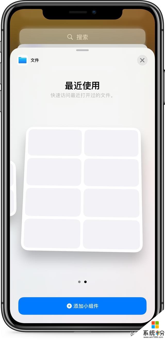 iOS14beta2發布，穩定性同比超過曆屆同階段係統，續航確實還不錯(3)