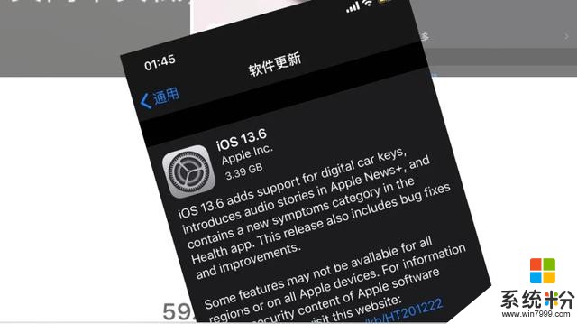 iOS13.6 的GM版發布更新