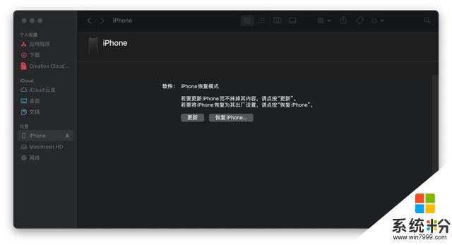 终于可以提前用上苹果的新系统了，iOS 14 Public Beta 升级指南(8)