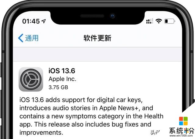 iOS 13.6 GM 版发布，新增用不起的功能