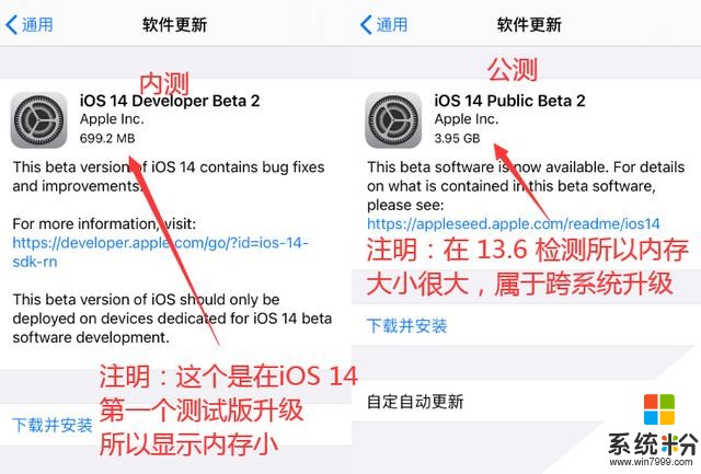 iOS 13.6 GM 和 iOS 14 公测版，依然可越狱(4)