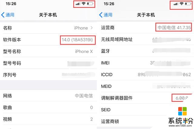 iOS 13.6 GM 和 iOS 14 公测版，依然可越狱(7)