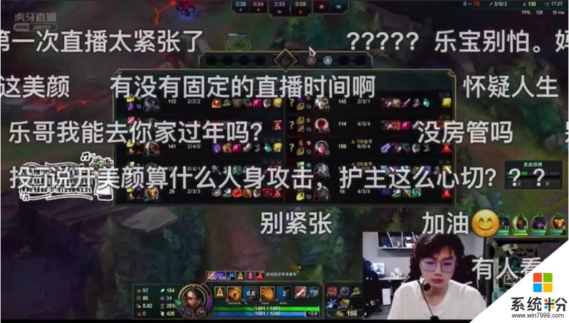 LOL：顏王直播也要開美顏？樂言首播被濾鏡直接氣炸(6)