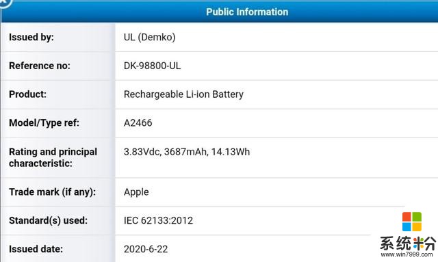 iPhone 12系列电池容量疑曝光：最大3697mAh(2)