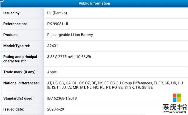 iPhone 12係列電池容量疑曝光：最大3697mAh(4)