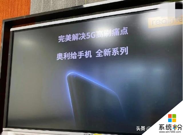 iPhone 12发布及开售时间曝光；卢伟冰自曝Redmi K30 Ultra真机？(3)