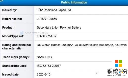 iPhone 12發布及開售時間曝光；盧偉冰自曝Redmi K30 Ultra真機？(8)