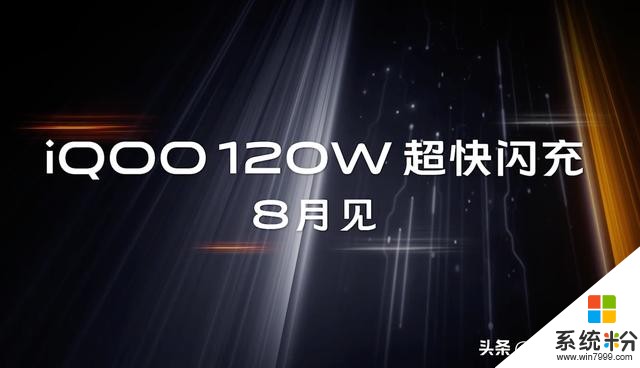 iPhone 12发布及开售时间曝光；卢伟冰自曝Redmi K30 Ultra真机？(14)