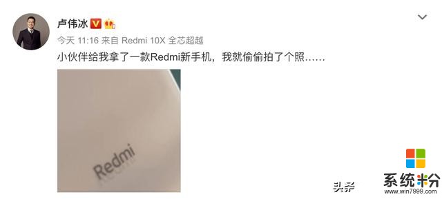 iPhone 12发布及开售时间曝光；卢伟冰自曝Redmi K30 Ultra真机？(15)