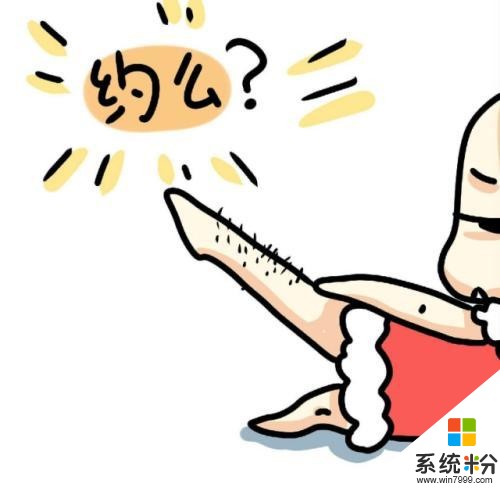 LOL：打賭剃頭成潮流？Rita打賭，輸比賽腿毛不保！(7)