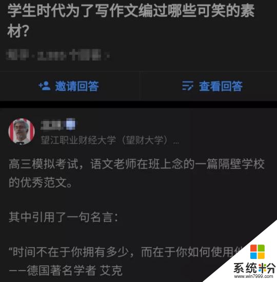 高考作文为EDG量身打造，传奇焊工Yagao成功登上励志题材(4)