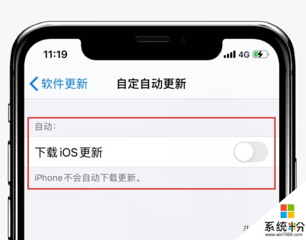 iOS 13.6正式版發布，除了車鑰匙，還更新了什麼？(3)